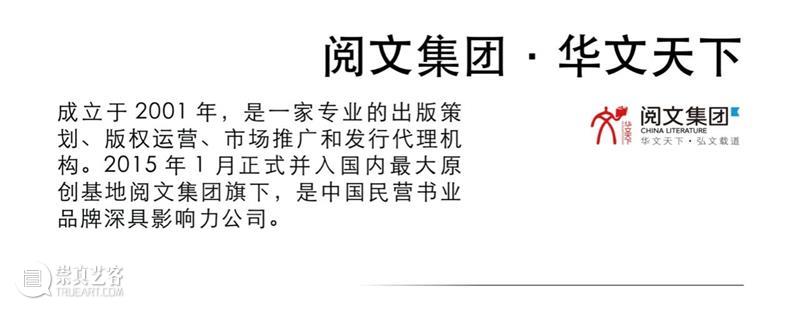 4月16日—18日,三影堂在朗园图书市集等你! 三影堂摄影艺术中心 图书 市集 三影堂 朗园 三影堂艺术商店 書联合郎园 vintage 品牌 活动 北京 崇真艺客